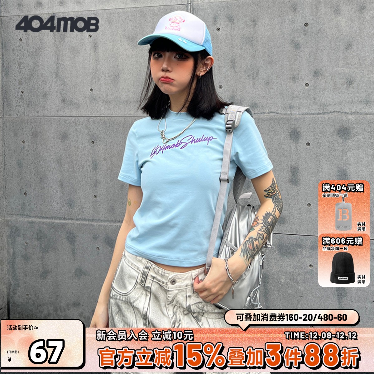 404MOBT恤短袖夏季短款