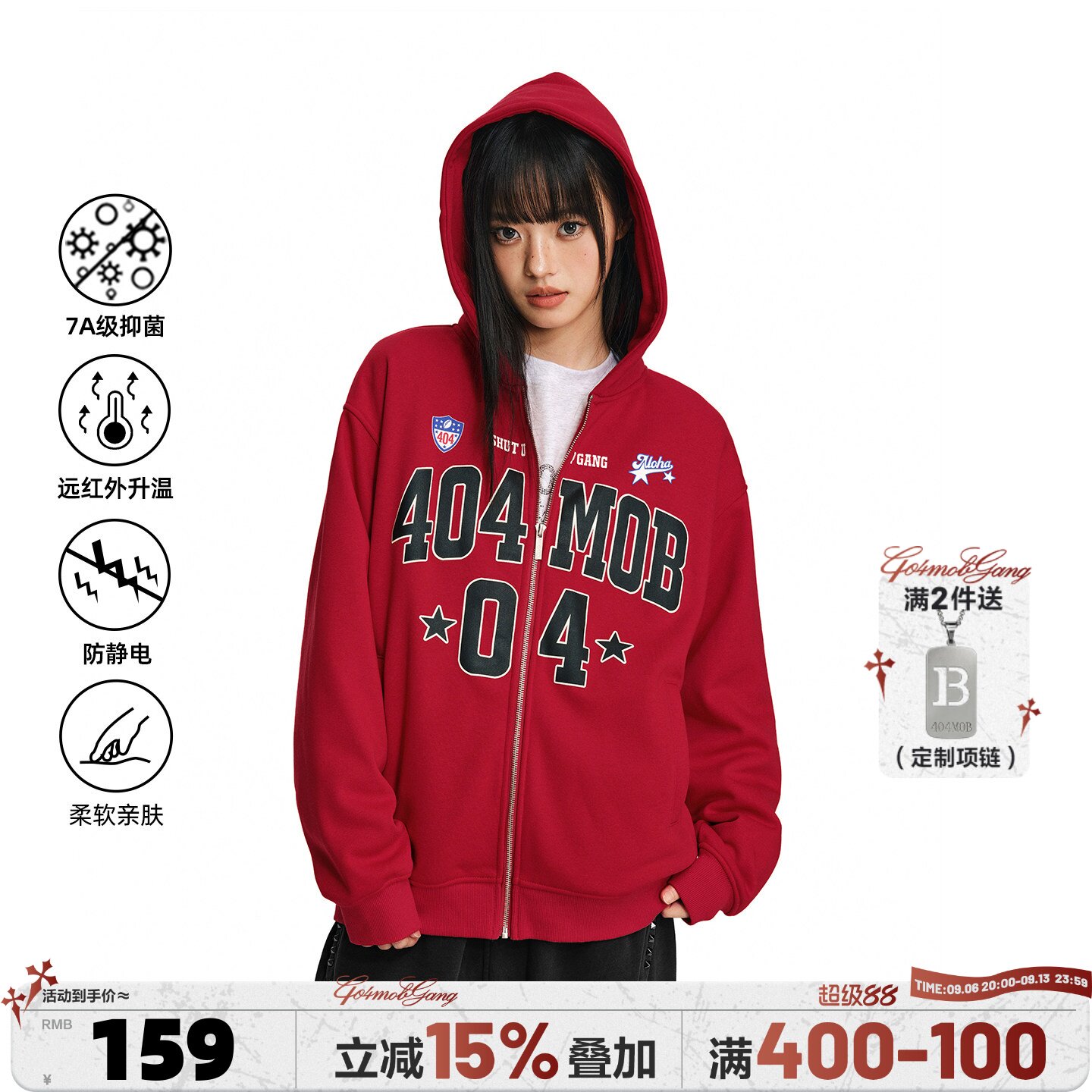 404MOB美式复古立体发泡印花开衫连帽卫衣秋季潮流休闲情侣帽衫图片