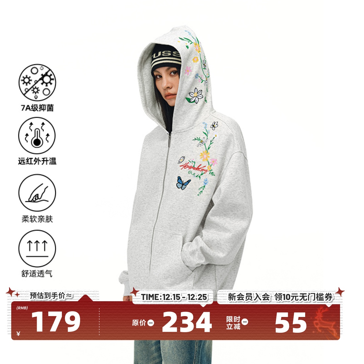 [余景天同款]404MOB刺绣拉链卫衣