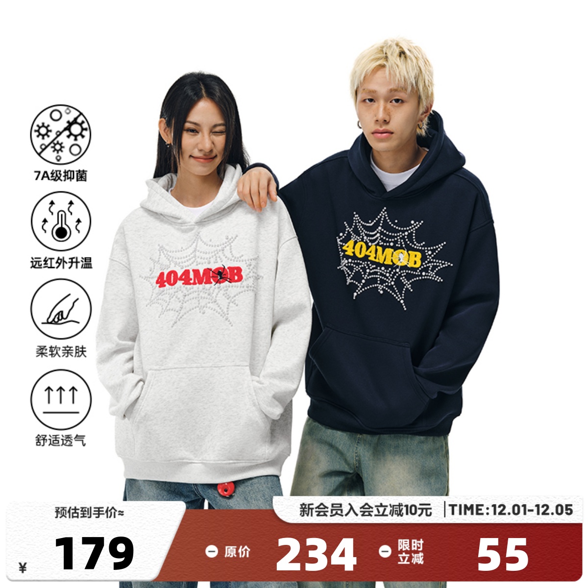 404MOB钉珠毛巾绣蛛网美式街头连帽卫衣男女款潮牌休闲百搭帽衫秋