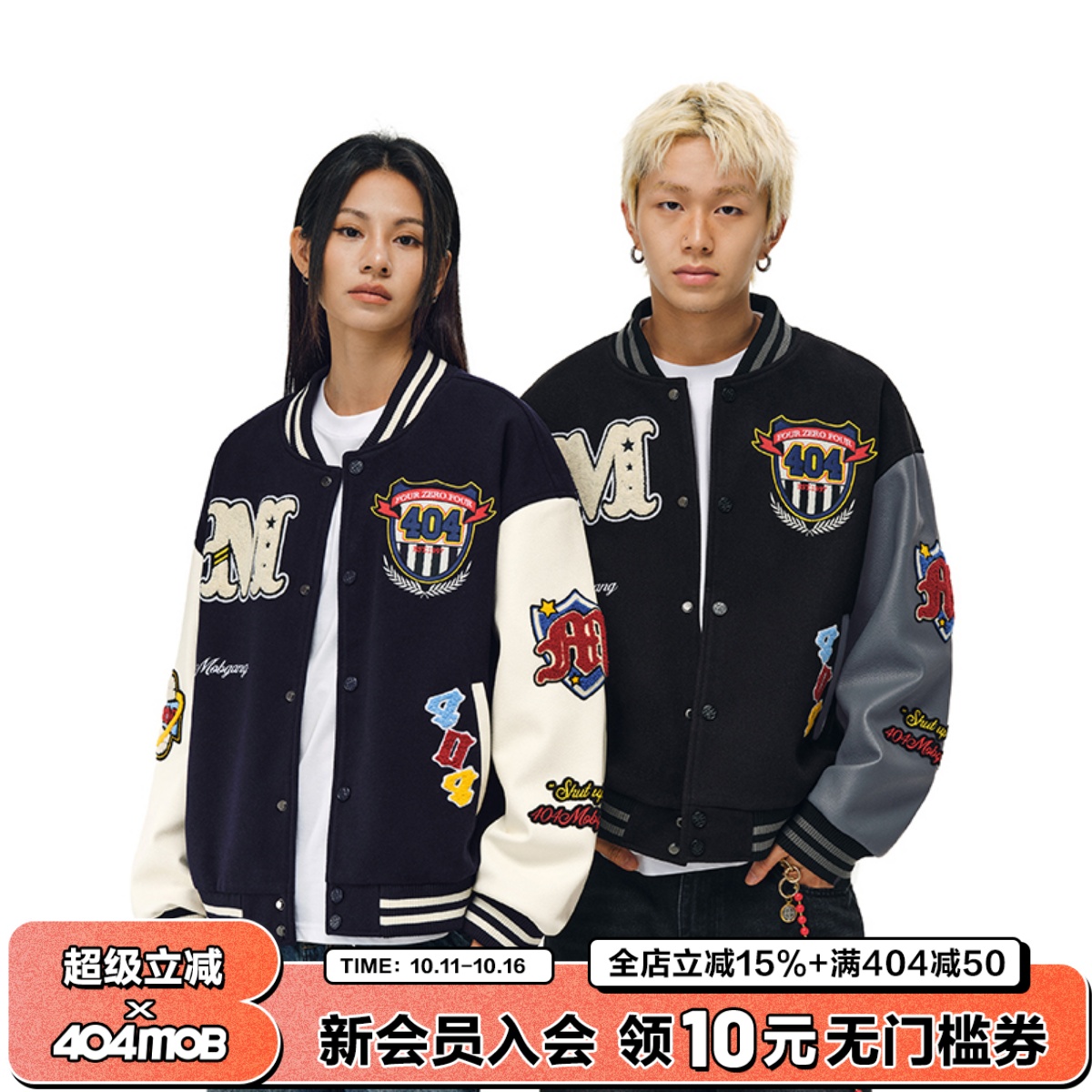 404MOBGANG棒球领冬季宽松型