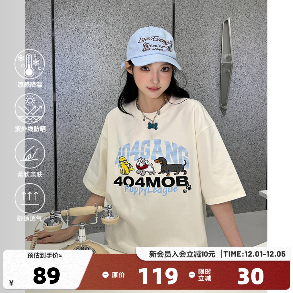 404MOB小狗刺绣凉感短袖T恤男女索罗娜超火美式防晒宽松体恤上衣t