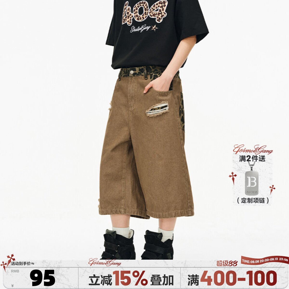 404MOB美式复古豹纹拼接破坏磨边牛仔短裤男女潮牌宽松阔腿七分裤图片