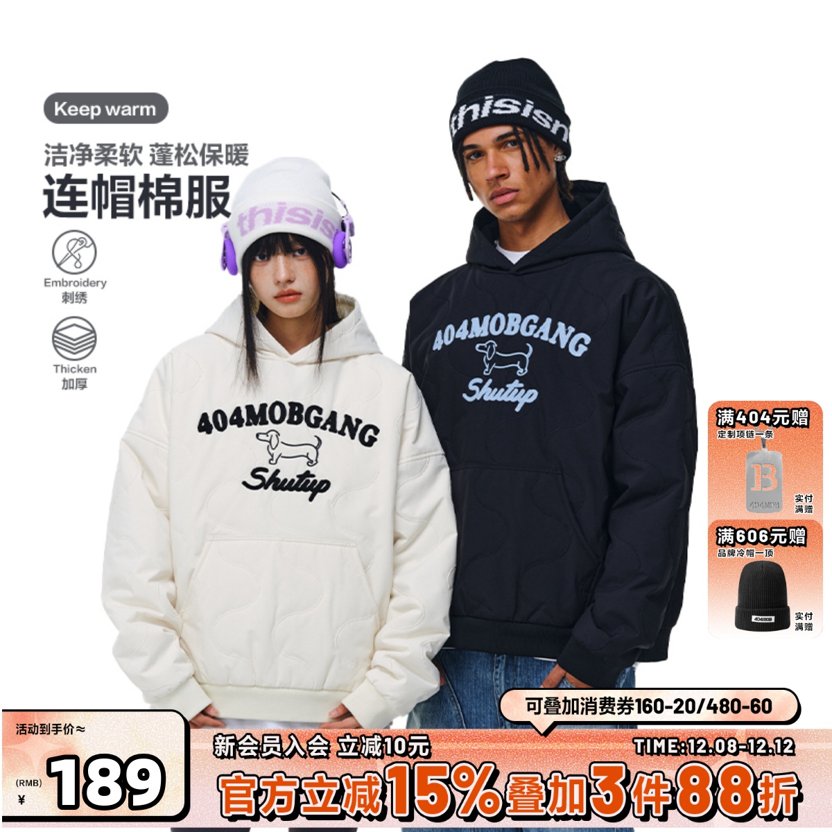 404MOB美式小狗刺绣菱格加厚棉衣外套潮秋冬季连帽棉服情侣卫衣男