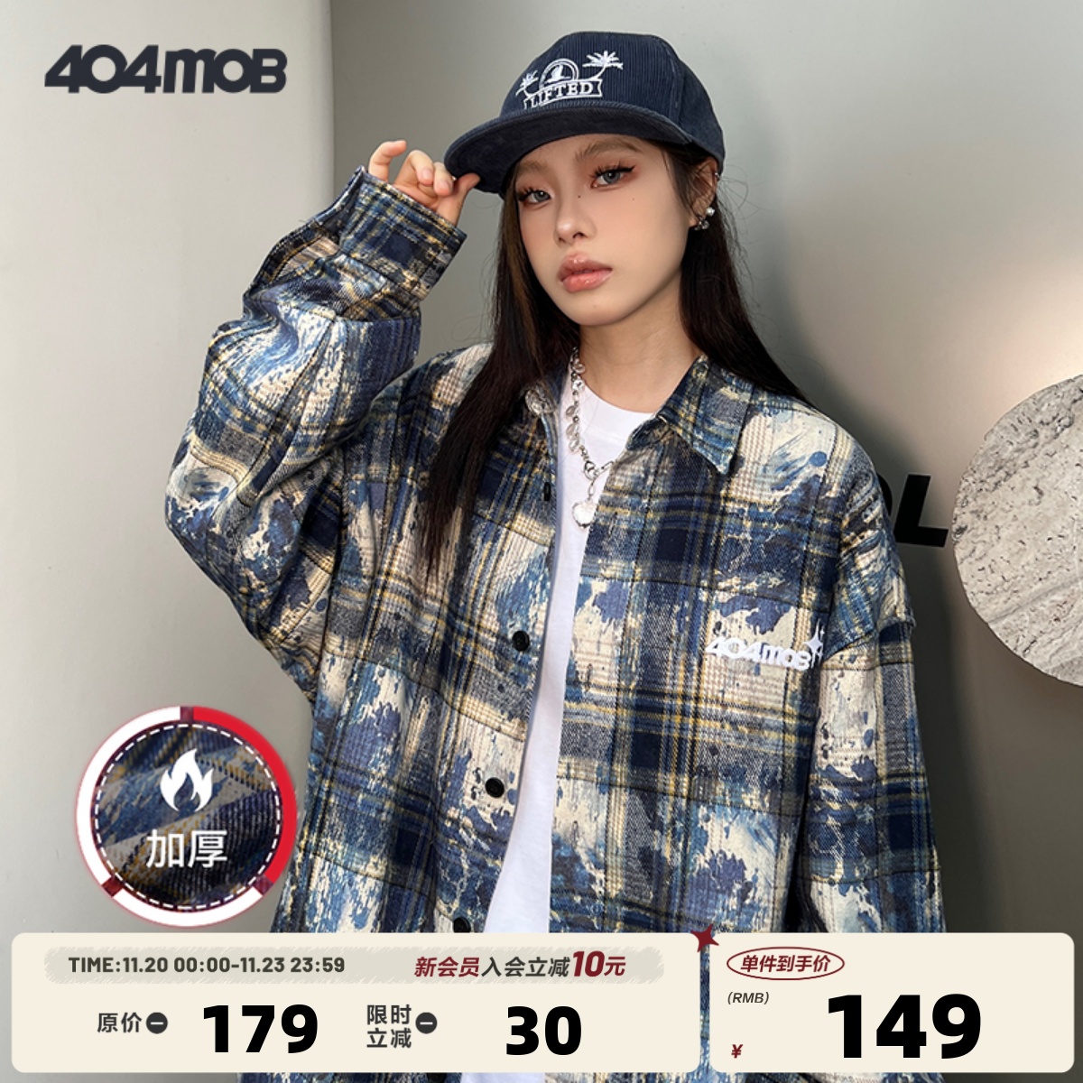 【周深同款】404MOB刺绣长袖衬衫