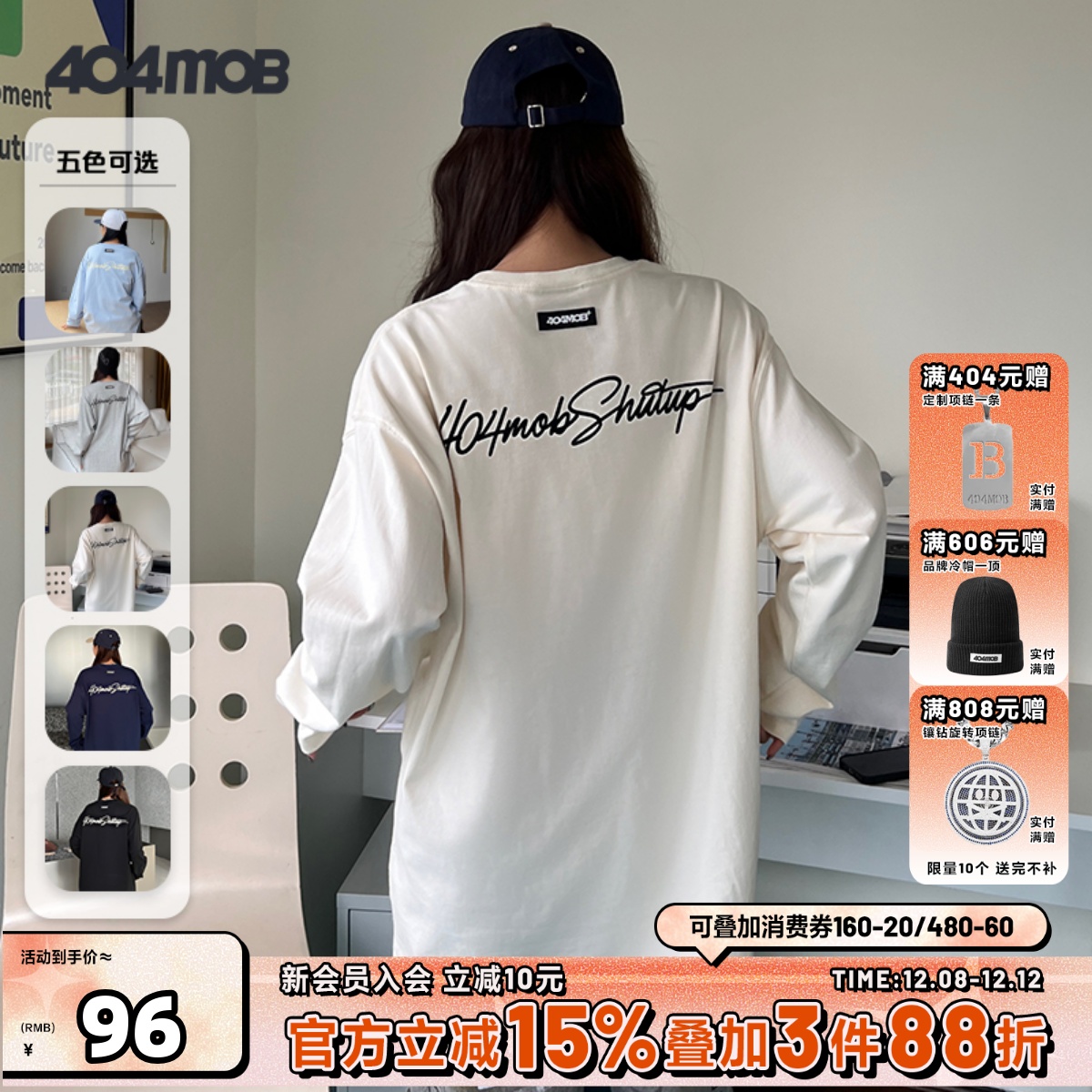 404MOB长袖T恤国潮复古情侣