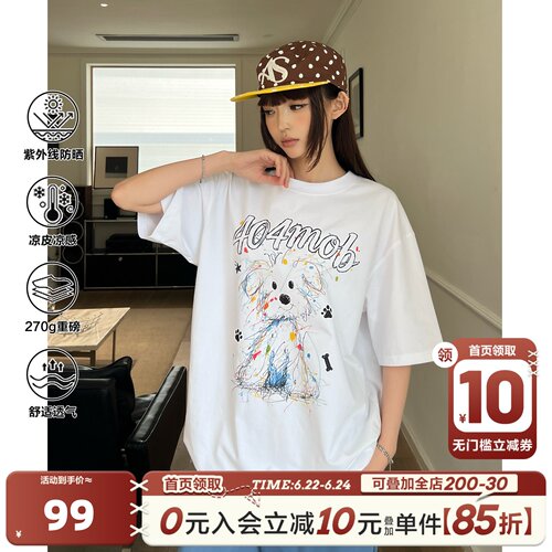 [普宝同款]404MOB手绘潦草小狗凉感短袖T恤夏季宽松设计感半袖t女
