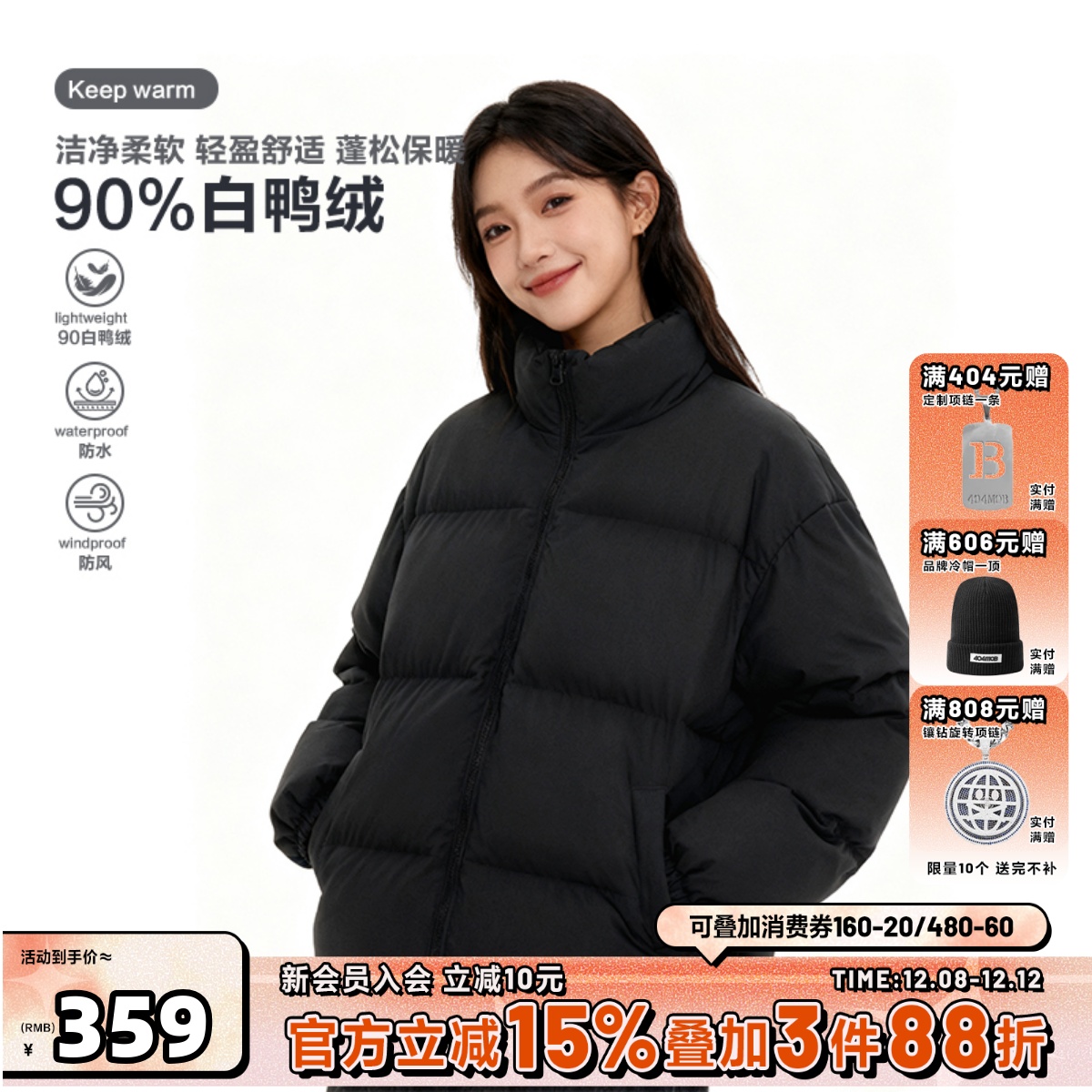 404MOB高充绒171g特氟龙三防90白鸭绒羽绒服轻便羽绒立领面包服女