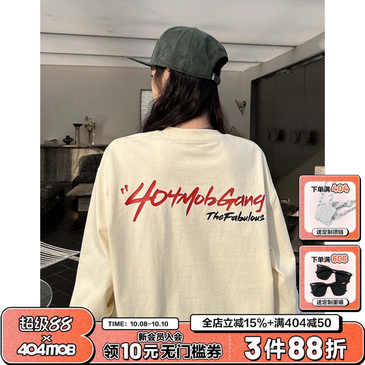 404MOB艺术花体签印花长袖T恤男