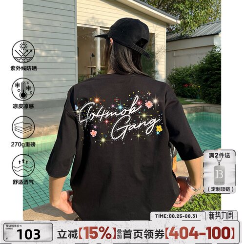 404MOB彩色烫钻刺绣花卉重磅短袖T恤男女国潮牌宽松凉感防晒半袖t