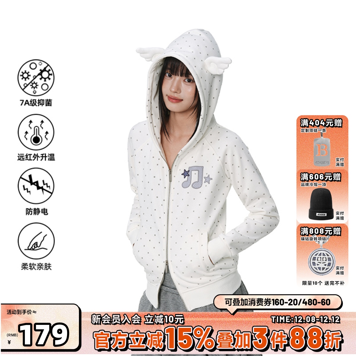 404MOB翅膀耳朵小众设计Y2K辣妹加绒厚款双拉链开衫连帽卫衣外套