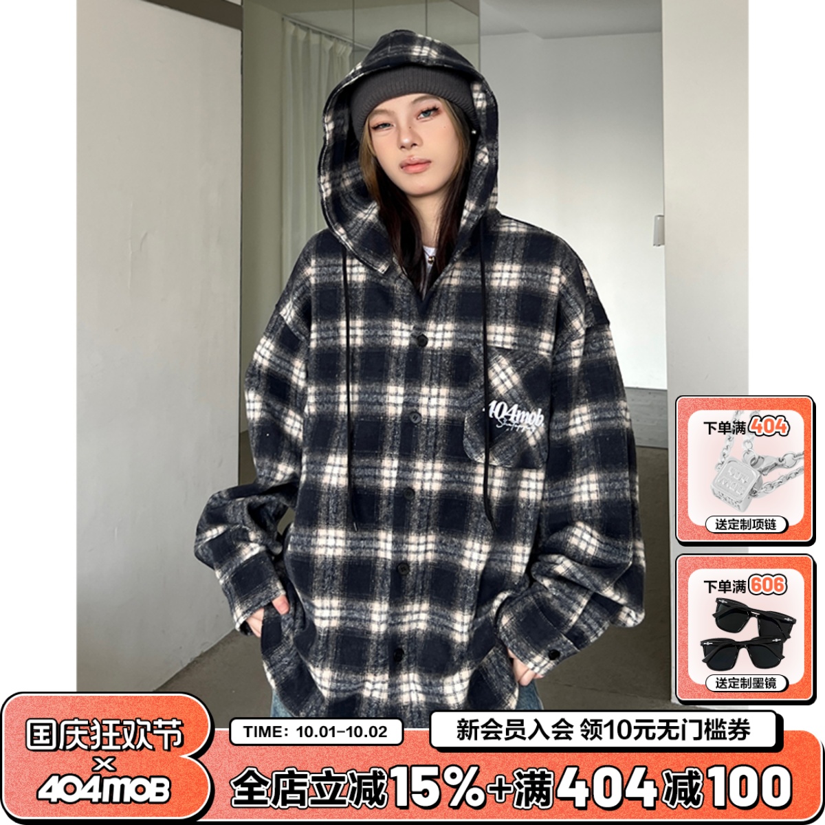 404MOB磨毛加厚刺绣连帽长袖衬衫