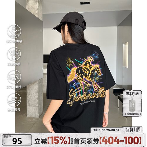 404MOB马年牛仔烫钻霓虹T恤