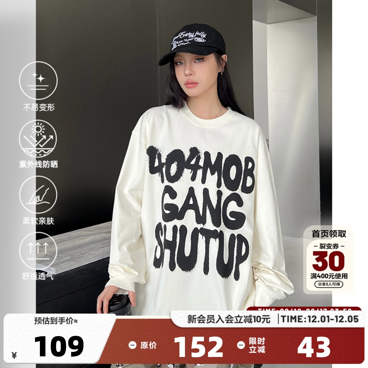 404MOB防晒涂鸦印花重磅长袖男宽松潮流美式潮牌t恤情侣上衣