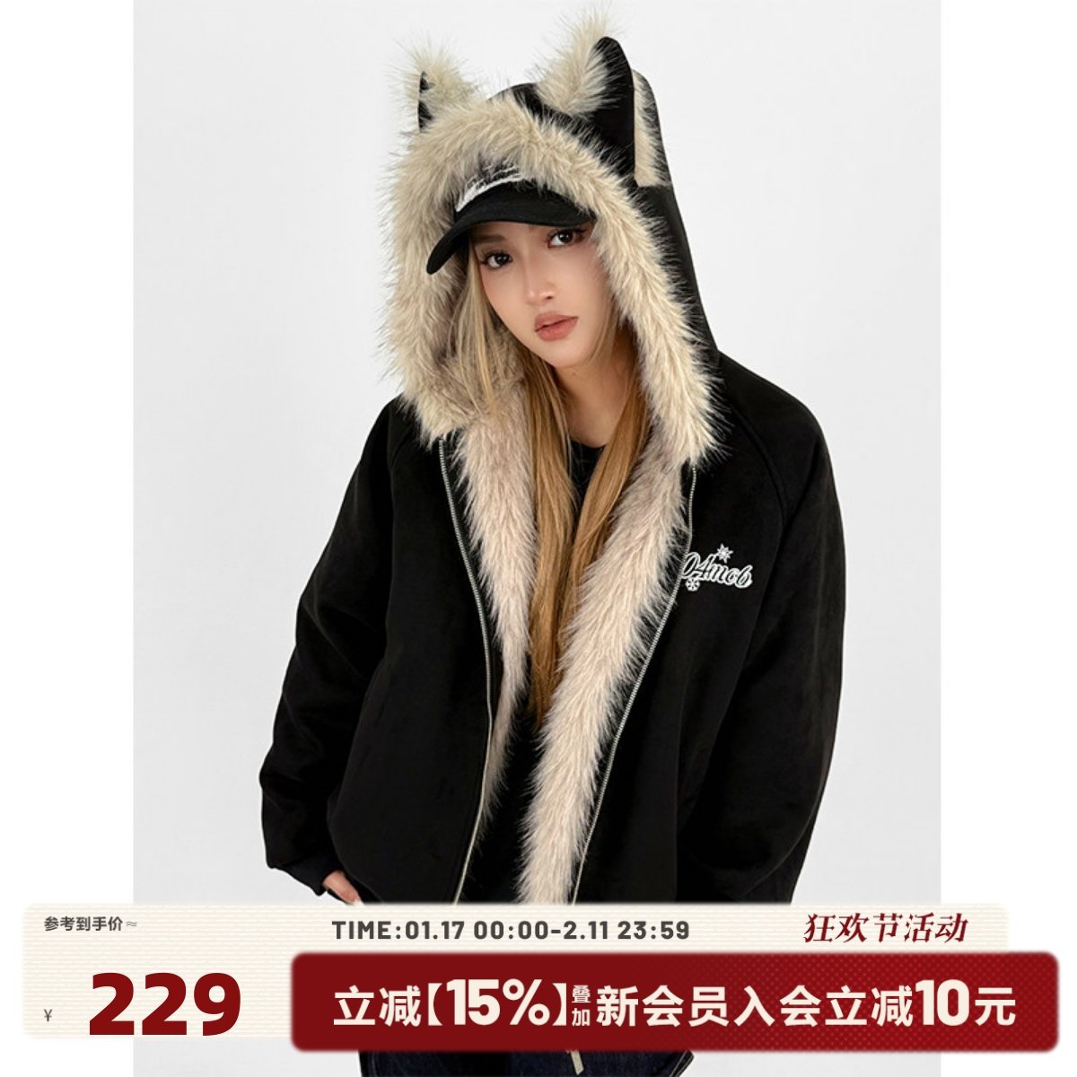 404MOB秋冬新品加厚棉服开衫连帽棉衣男女同款毛领猫耳座山雕外套,男装,夹克,淘宝优惠券,粉丝福利购,淘宝优惠卷