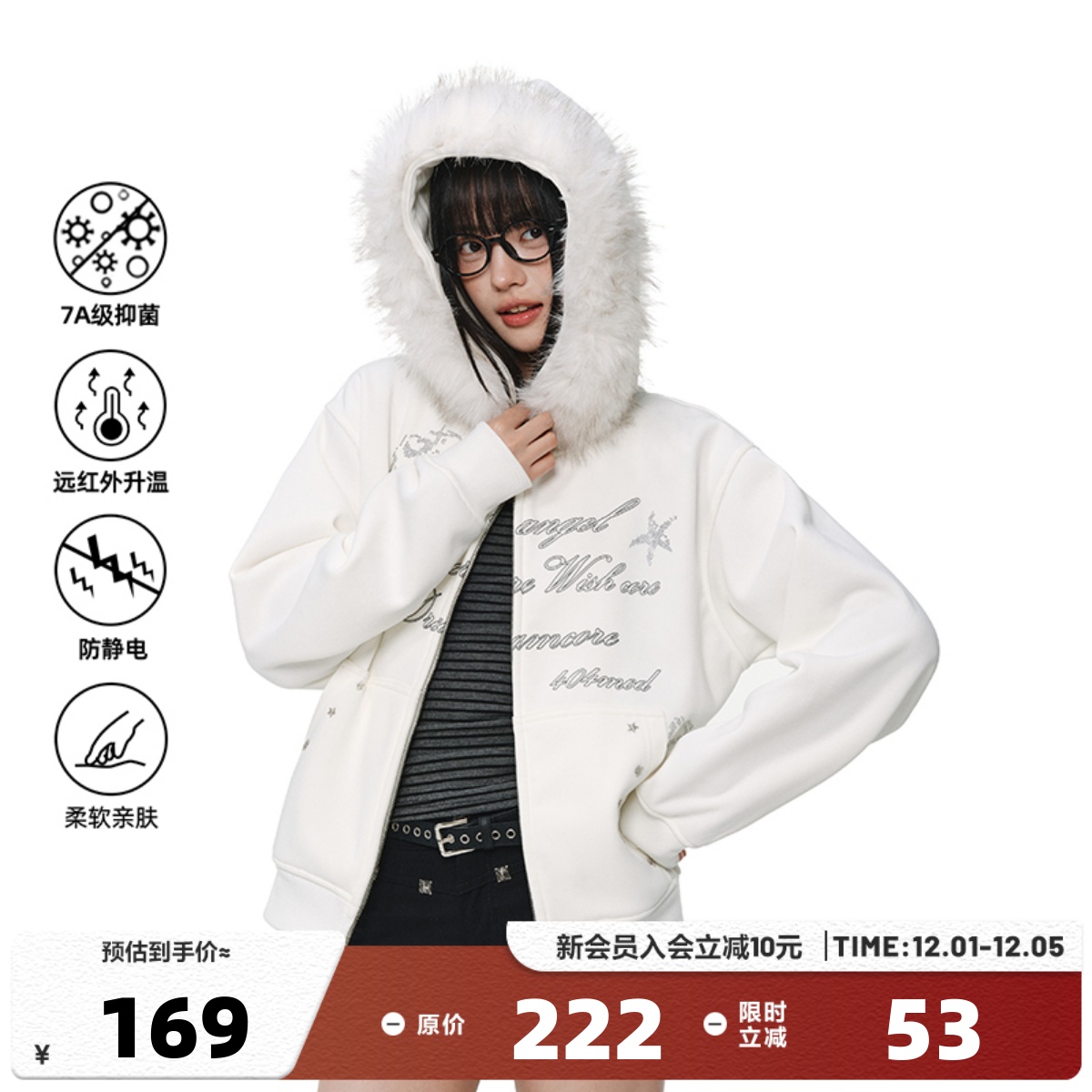 404MOB烫钻字母设计冬季大毛领加厚加绒外套女款短款连帽开衫卫衣