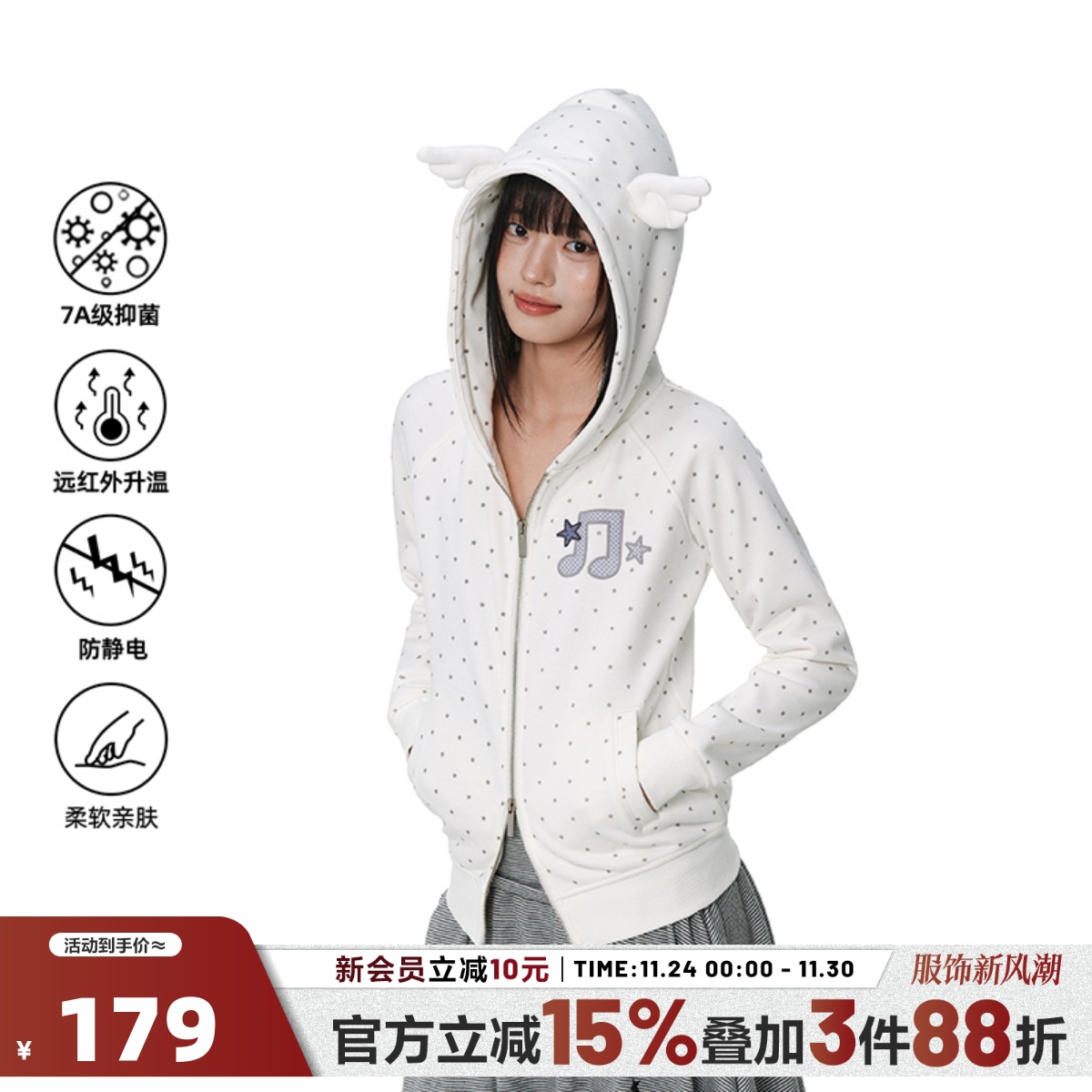 404MOB翅膀耳朵小众设计Y2K辣妹加绒厚款双拉链开衫连帽卫衣外套