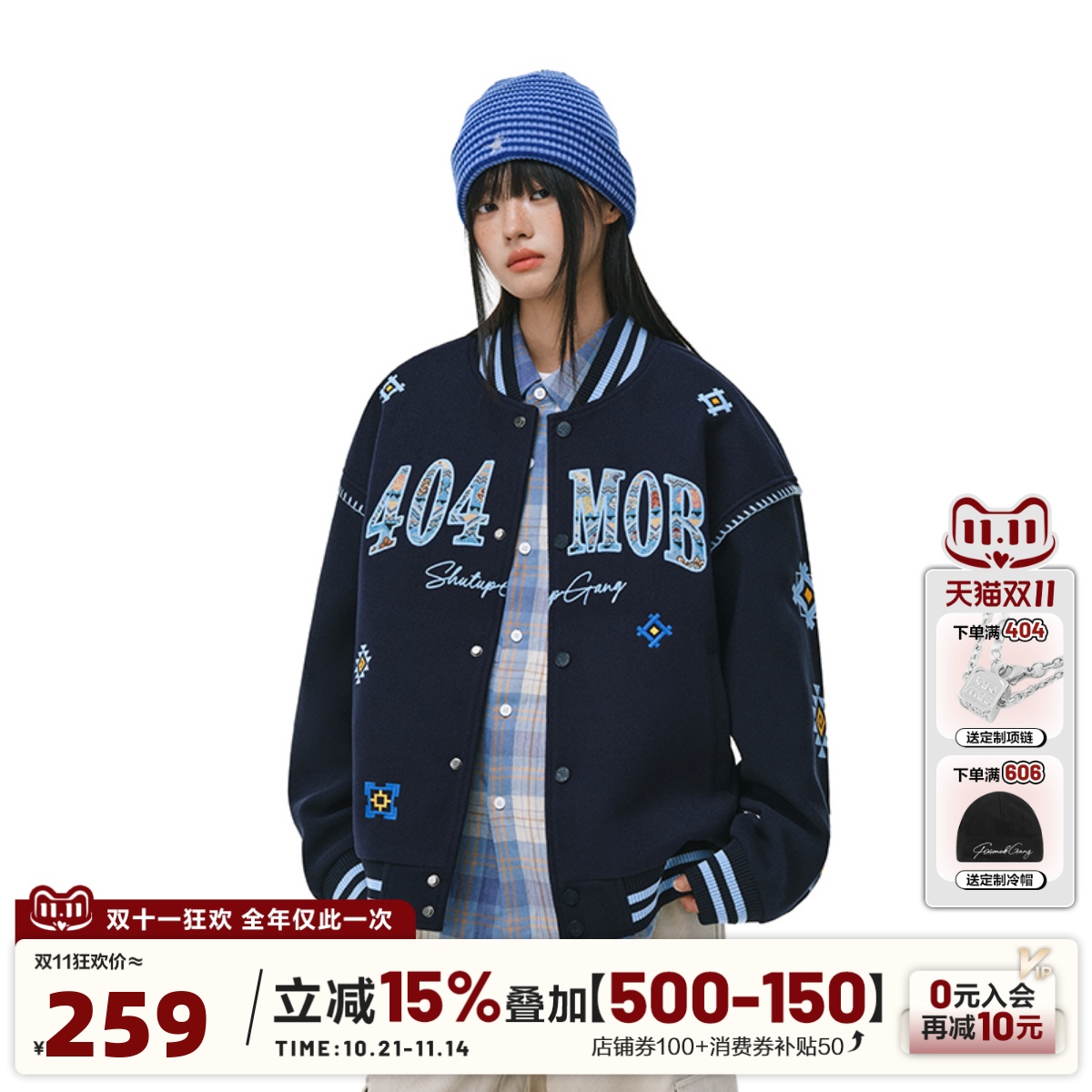 404MOBGANG立领秋季宽松型