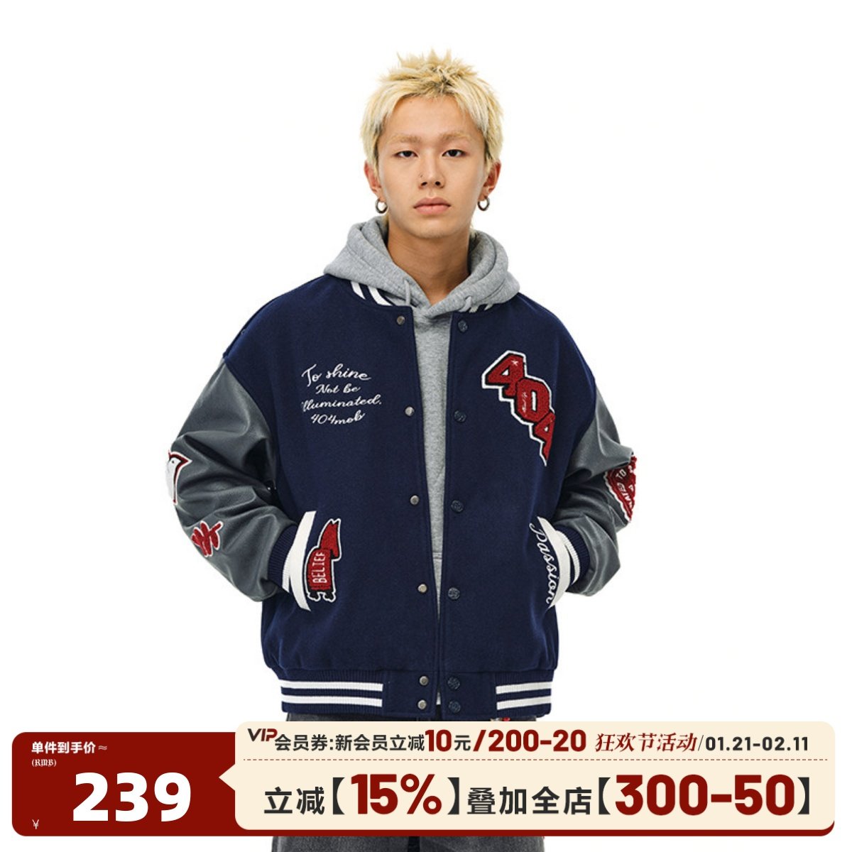 404MOB泽西风美式拼接PU棒球服外套男秋冬复古学院情侣夹克上衣女