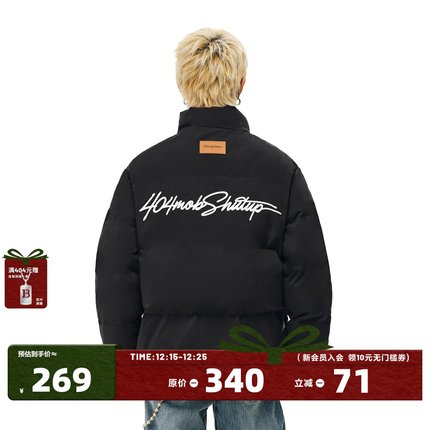 404MOB手写花体刺绣棉服外套情侣冬季国潮防风防水休闲保暖面包服