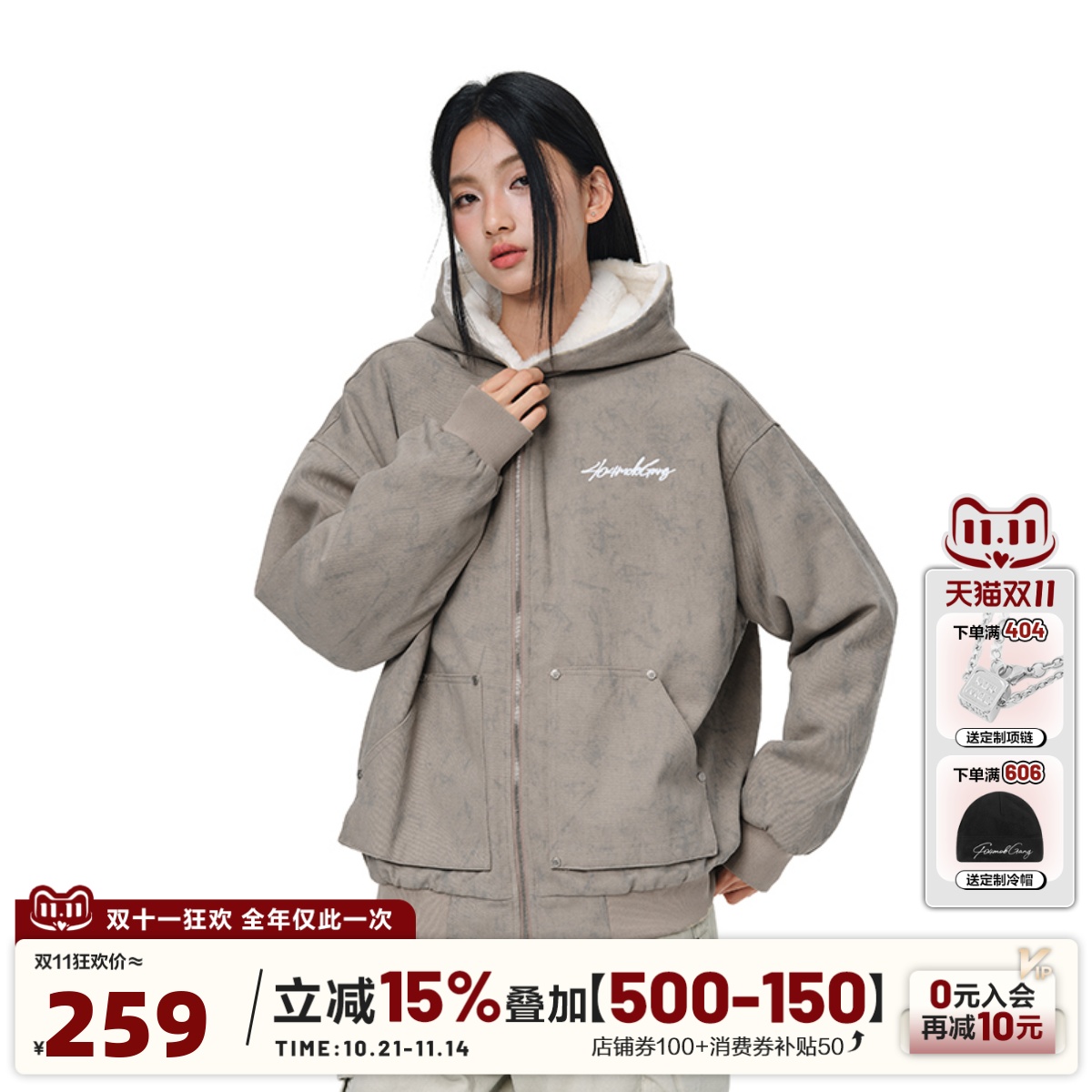 404MOBGANG连帽冬季宽松型