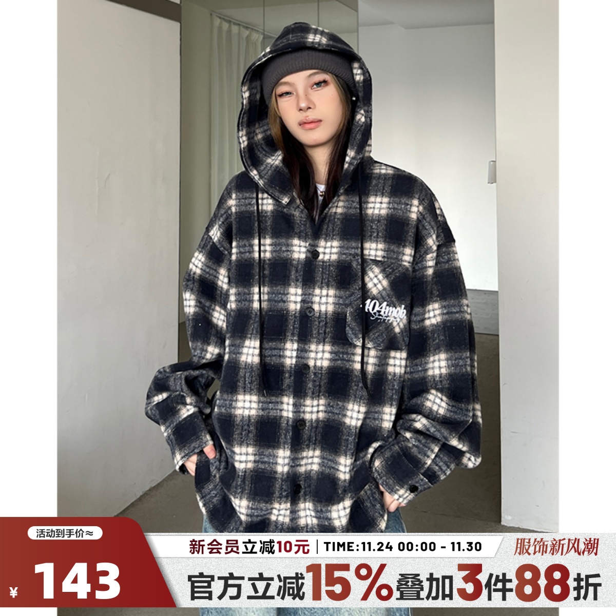 404MOB磨毛加厚刺绣连帽长袖衬衫