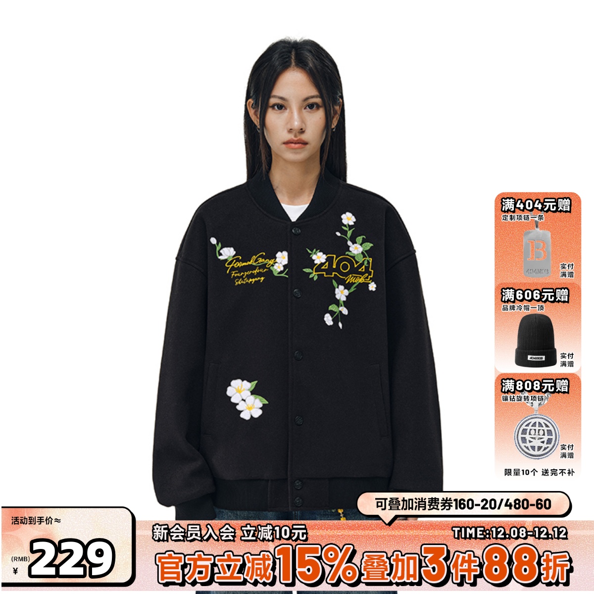 鹭卓同款404MOB棒球领冬季宽松型