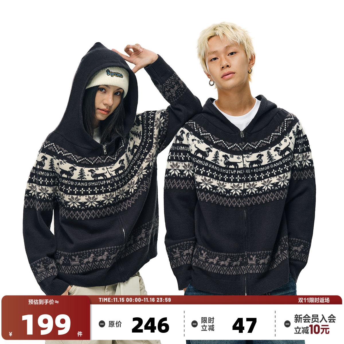 404MOB美式重磅费尔岛连帽毛衣开衫外套男女秋冬厚款拉链针织上衣