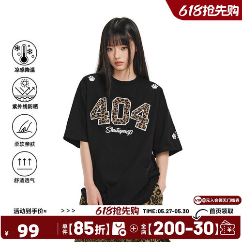 [章若楠同款]404MOB豹纹马毛刺绣美式复古短袖T恤男女凉感防晒潮T