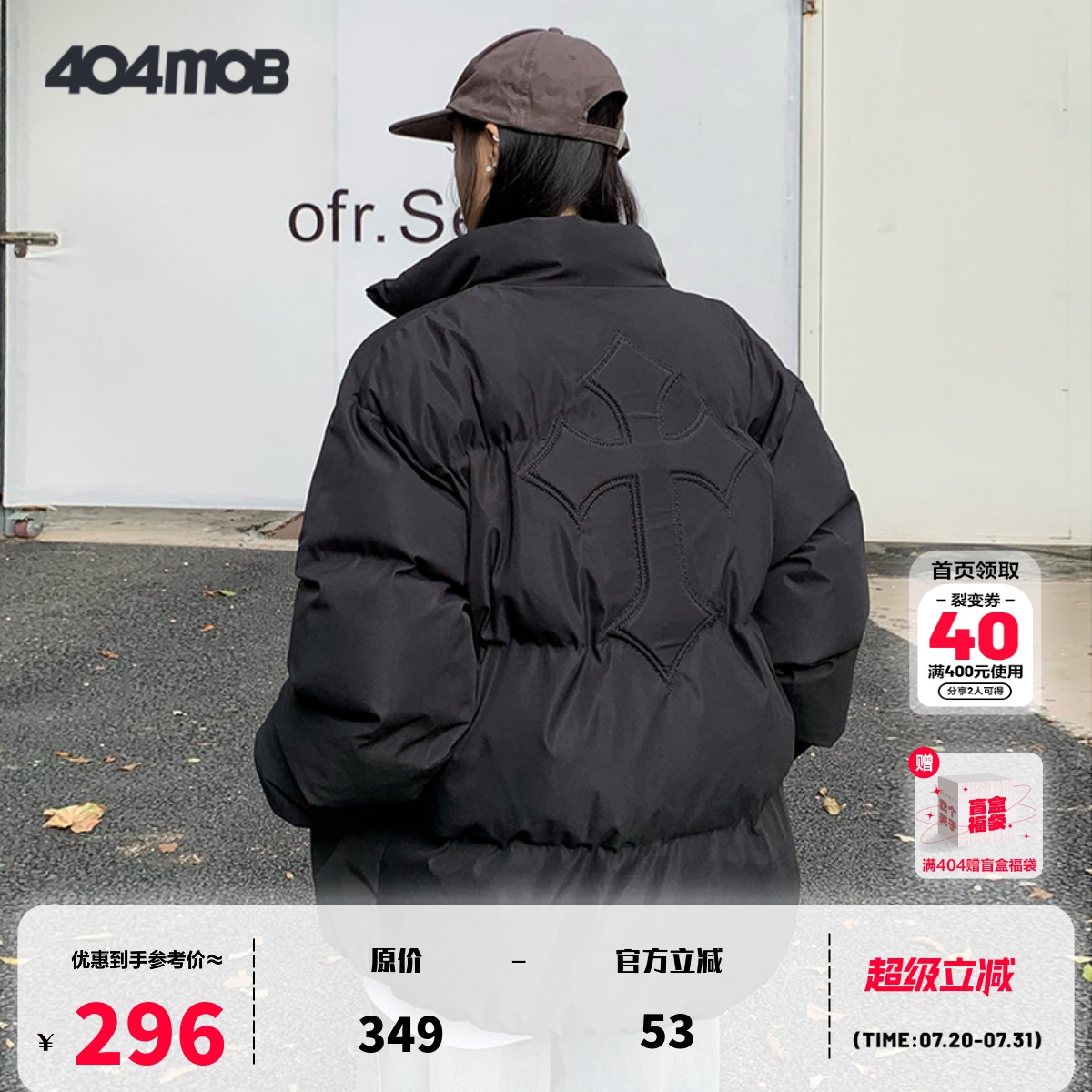 404MOB美式立体十字架刺绣棉服男冬季加厚立领情侣羽绒棉棉袄外套