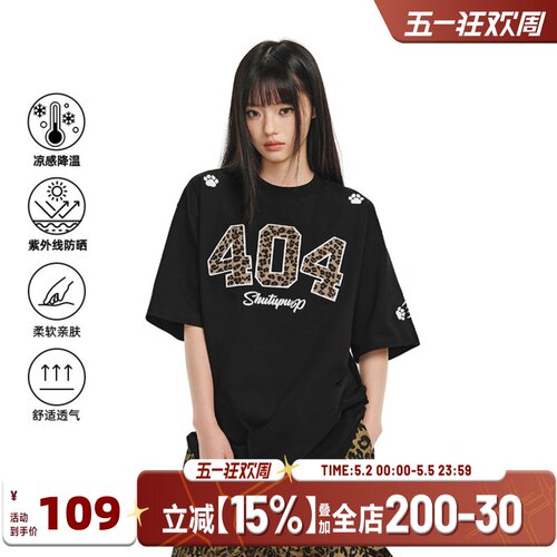 [章若楠同款]404MOB豹纹马毛刺绣美式复古短袖T恤男女凉感防晒潮T - 封面