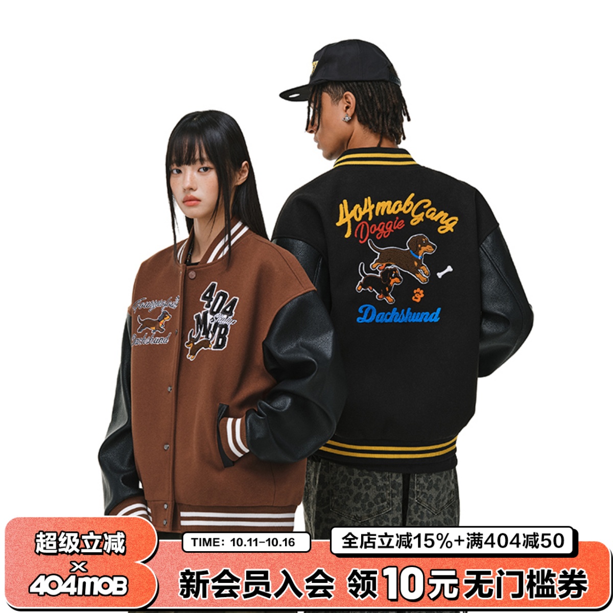 404MOBGANG棒球领冬季宽松型