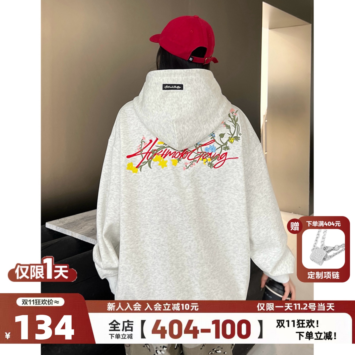 404MOB花卉字母刺绣重磅连帽卫衣