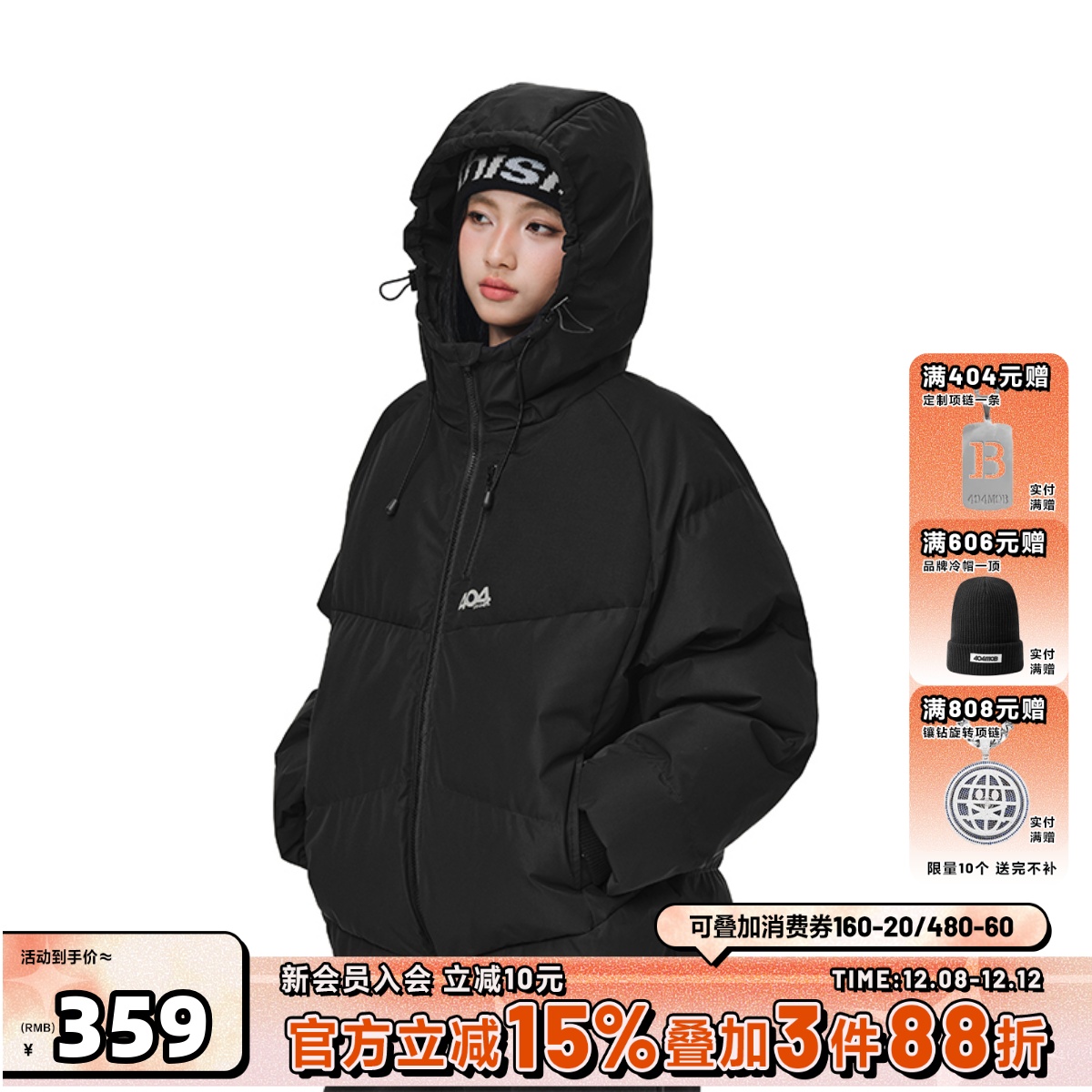 404MOB撞色防泼水绗线连帽保暖棉服棉衣外套男女款冬季户外面包服