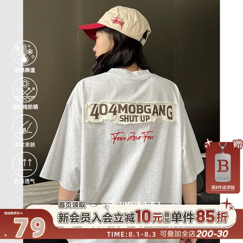 [何昶希同款]404MOB刺绣冰感T恤