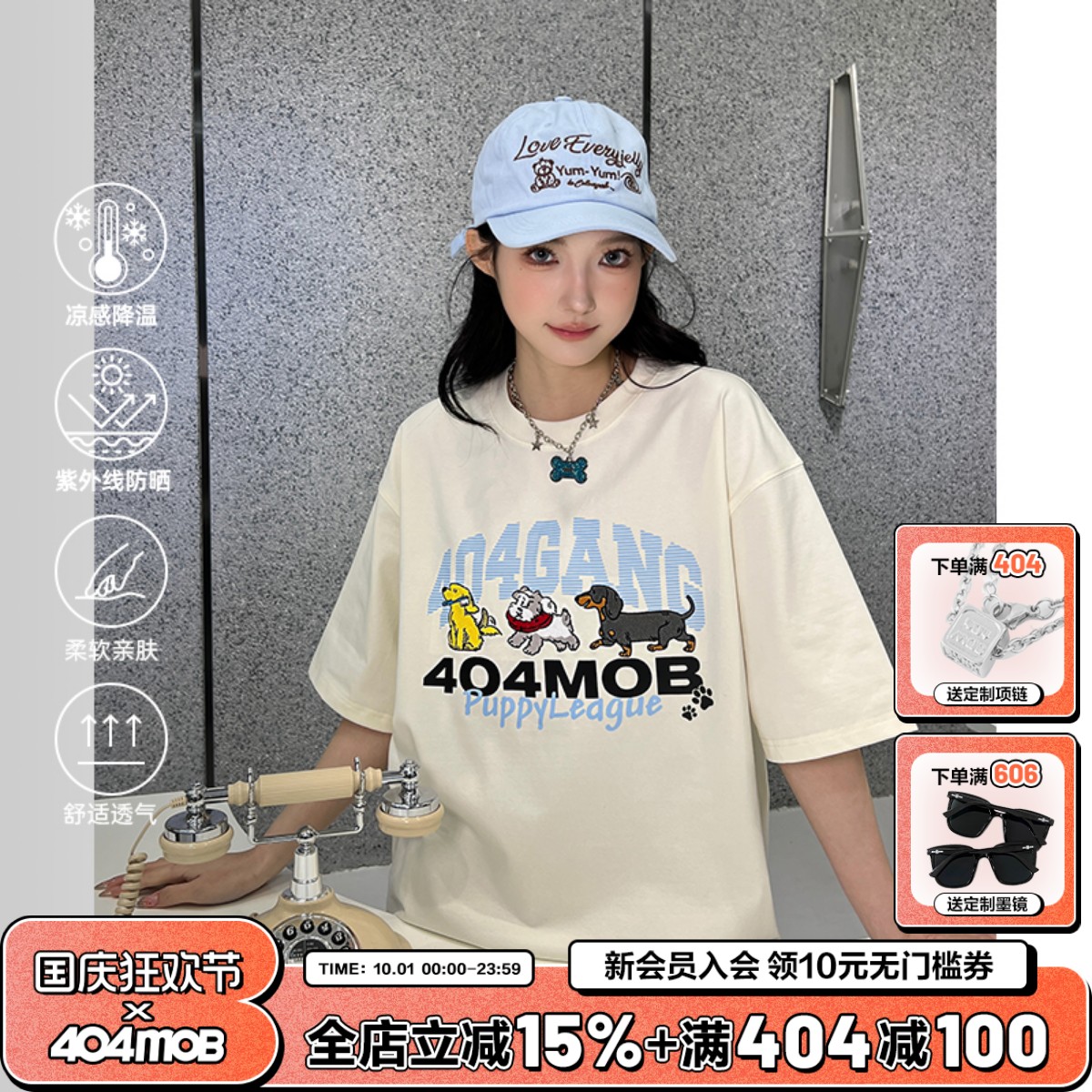 404MOB小狗刺绣凉感短袖T恤男女索罗娜超火美式防晒宽松体恤上衣t
