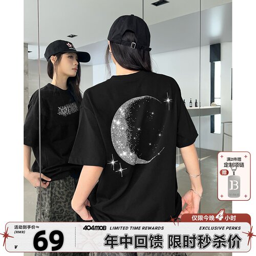 404MOB月亮满钻短袖T恤280g