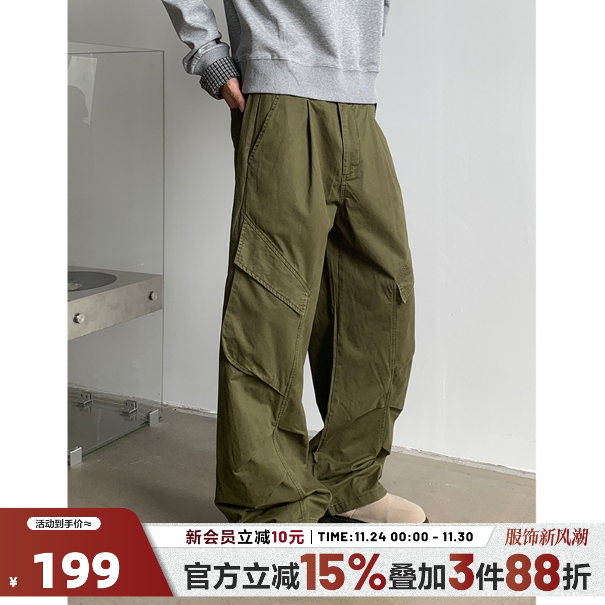 404MOB重工水洗宽松大口袋休闲长裤美式伞兵裤军绿色工装裤子男