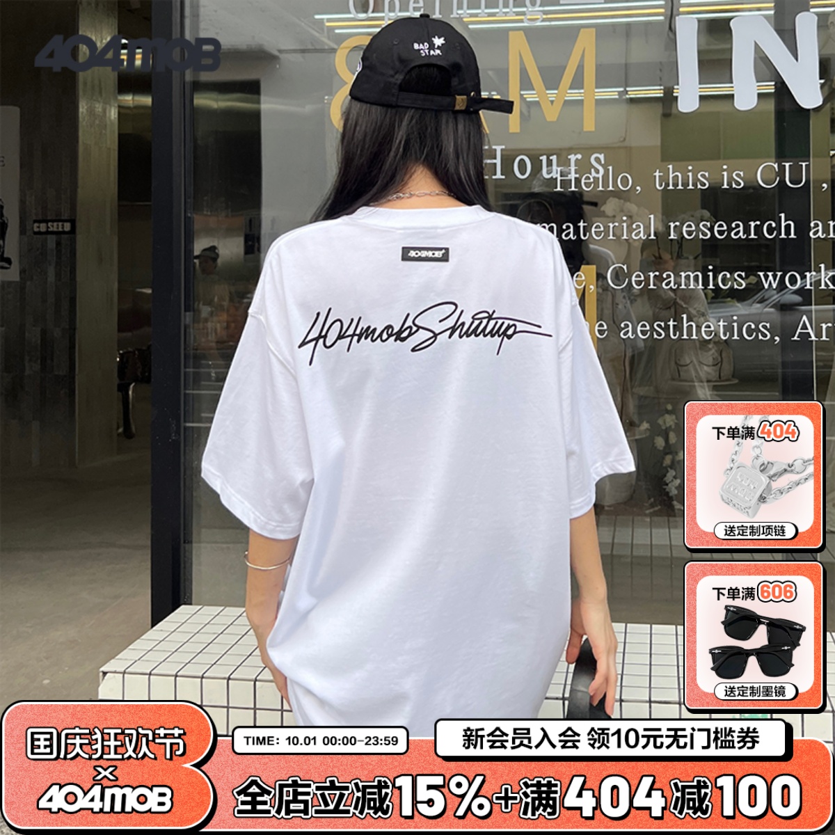 404MOB半袖T恤男女宽松纯棉