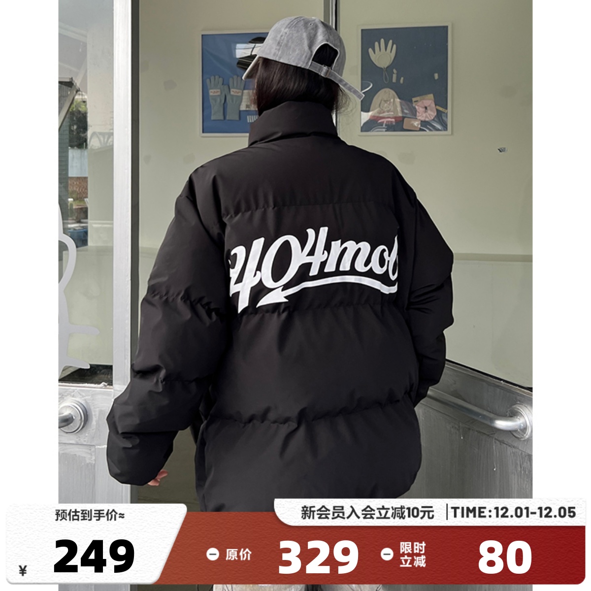 404MOB厚冬季保暖面包服羽绒棉