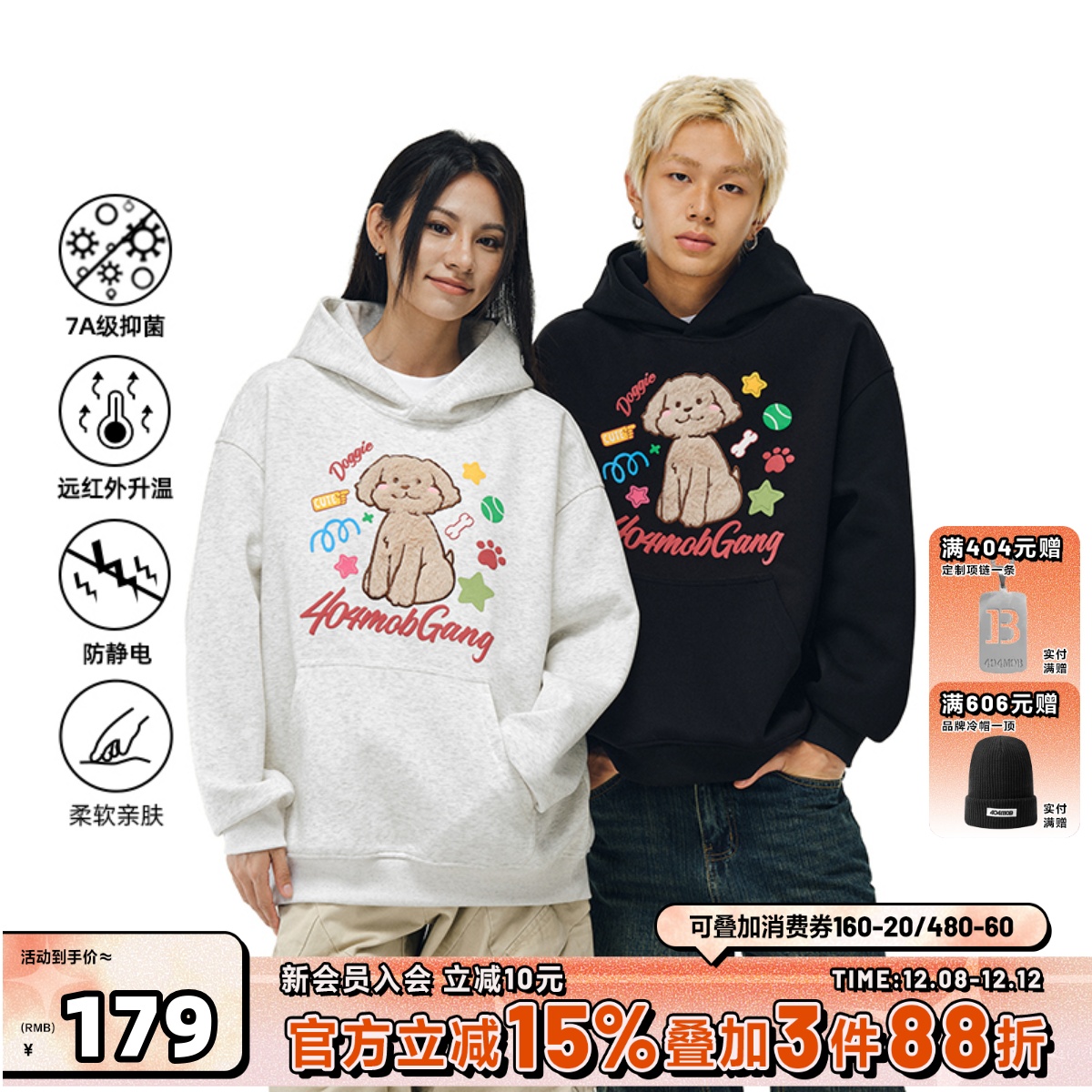 陆虎同款刺绣可爱小狗连帽卫衣