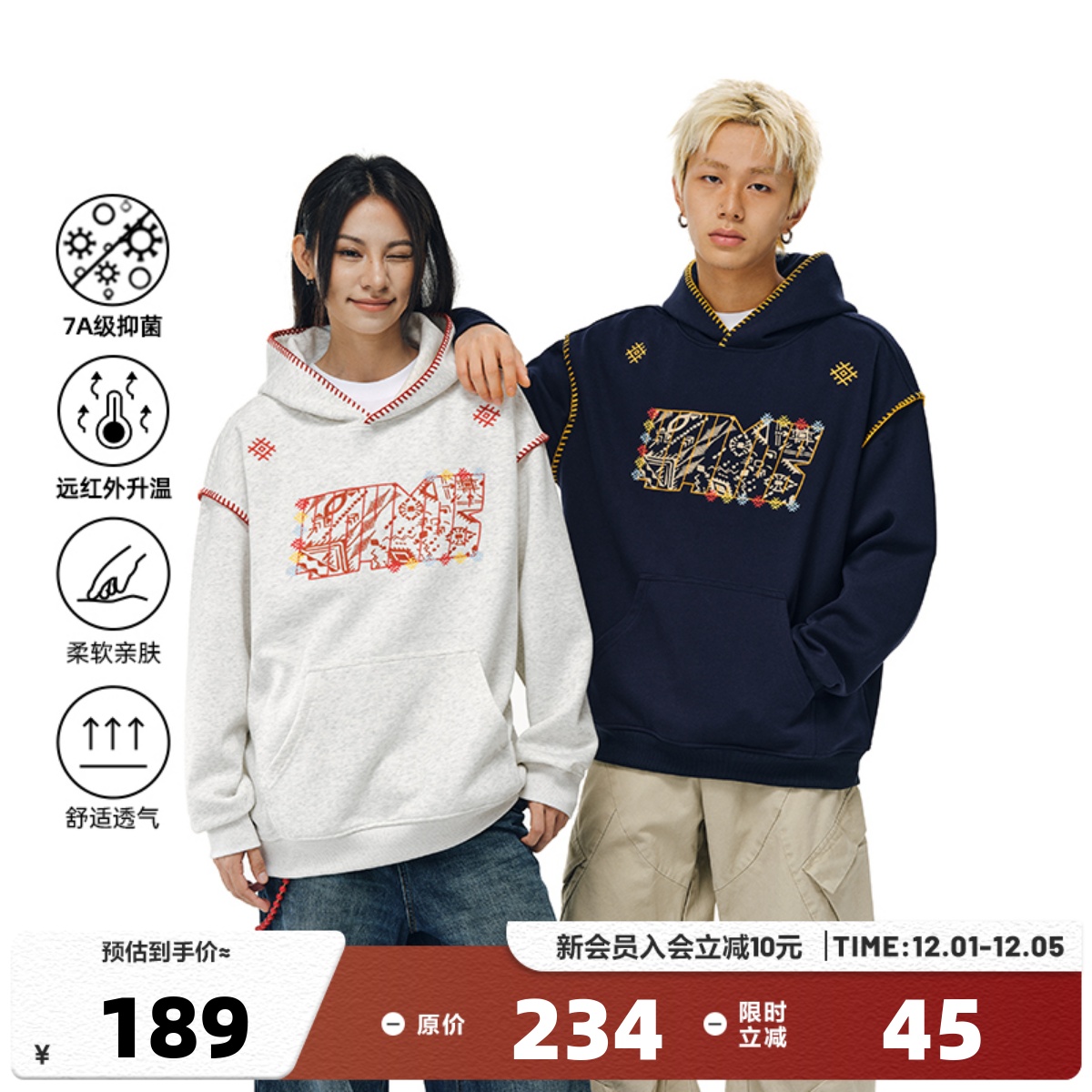 404MOB编织感重工刺绣连帽卫衣男美式复古宽松慵懒风情侣帽衫外套