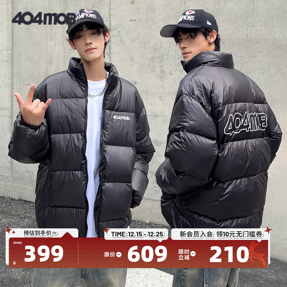 404MOB冬季轻滑细腻料厚款羽绒服