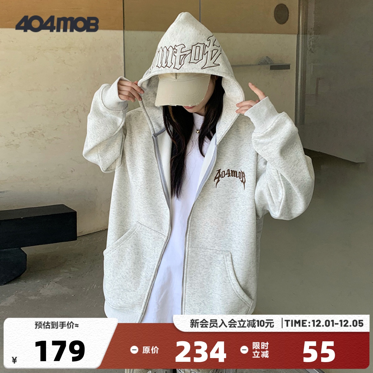 404MOB加绒爪痕刺绣连帽开衫卫衣