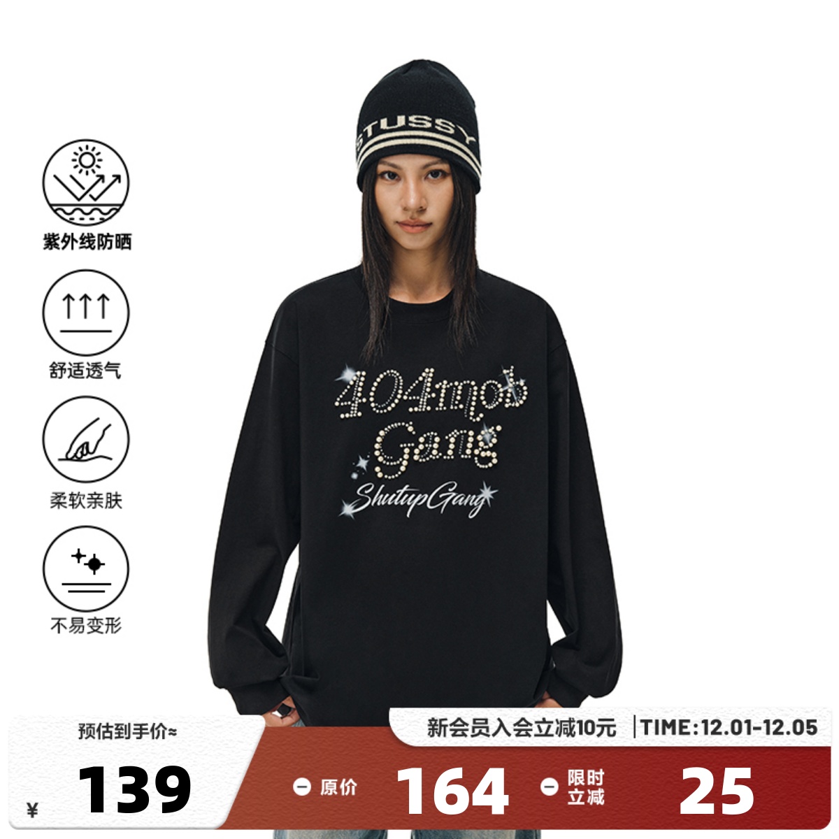 404MOB复古立体字母珍珠长袖T恤男美式重磅高级感宽松防晒上衣女