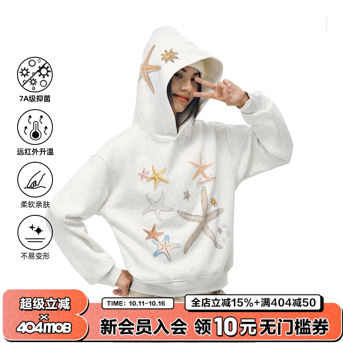 404MOBGANG宽松型宽松女款外套