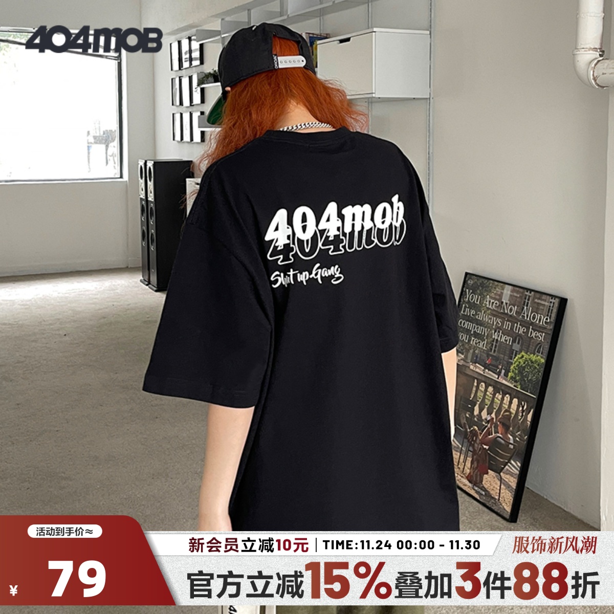 404MOB夏季宽松国潮纯棉短袖T恤