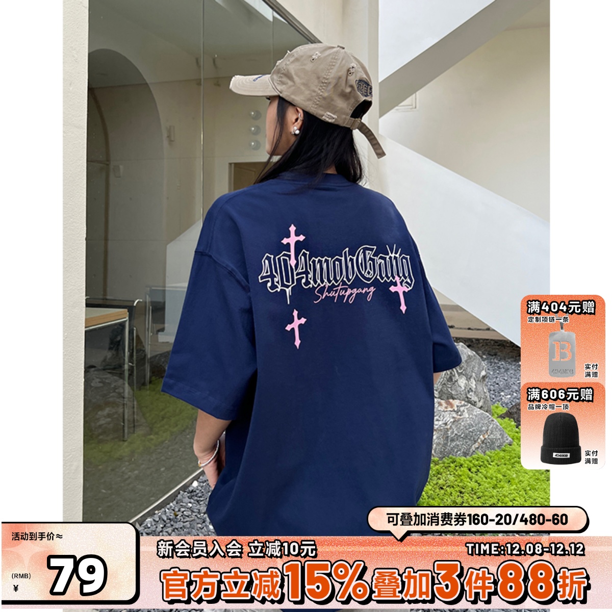 404MOB痞帅高街十字架印花半袖男