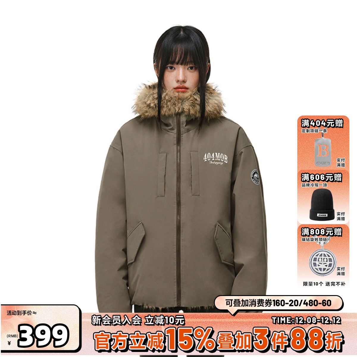 404MOBGANG可拆卸毛领旅游常规款