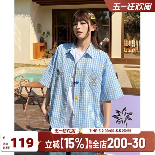 404MOB贝壳海星纽扣设计微皱格纹多巴胺短袖衬衫男女休闲情侣衬衣